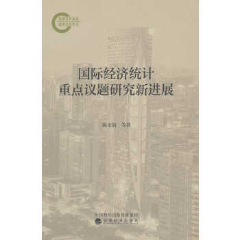  H(jng)(j)y(tng)Ӌ(j)c(din)h}оM(jn)չ