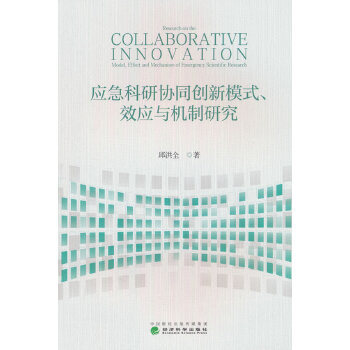  (yng)Ѕf(xi)ͬ(chung)ģʽЧ(yng)cCо