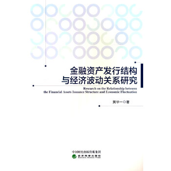  Ya(chn)l(f)нY(ji)(gu)c(jng)ӵP(gun)ϵо