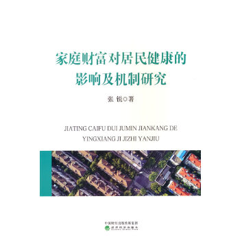  ͥؔ(ci)(du)񽡿Ӱ푼C(j)о