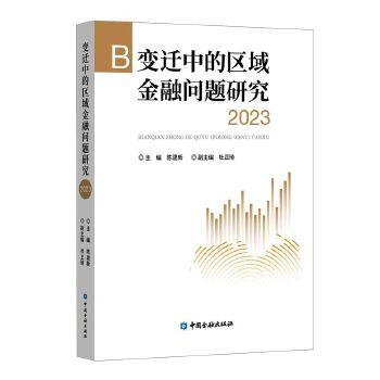  ׃wеą^(q)چ(wn)}о.2023