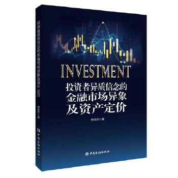  ͶY߮|(zh)ĽЈYa(chn)r