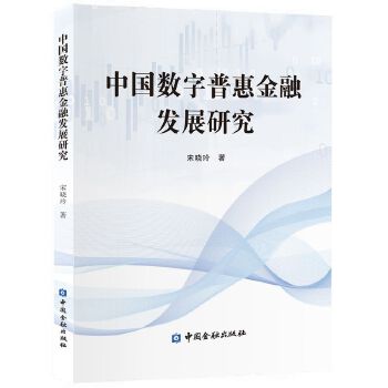  Ї(sh)ջݽڰl(f)չо