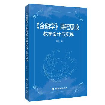  ڌW(xu)n˼̌W(xu)O(sh)Ӌ(j)c(sh)`