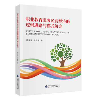  I(y)(w)I(jng)(j)߉݋M(jn)·cģʽо