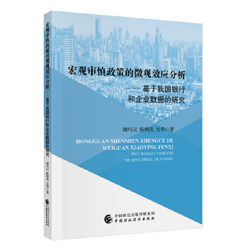  ^ߵ΢^Ч҇yкI(y)(sh)(j)о