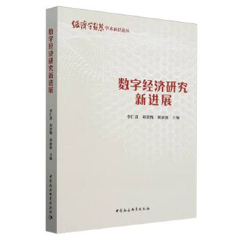  (sh)ֽ(jng)(j)оM(jn)չ