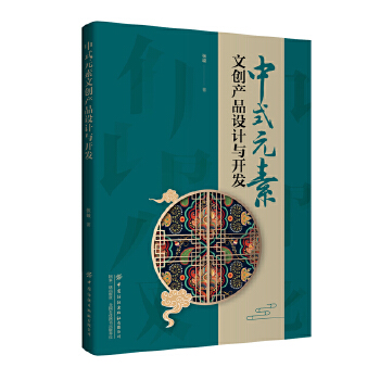  ʽԪĄ(chung)a(chn)ƷO(sh)Ӌ(j)c_(ki)l(f)