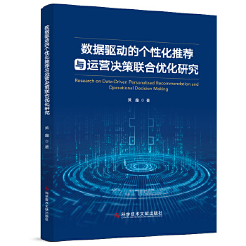  ��(sh��)��(j��)�(q��)�ӵĂ��Ի����]�c�\�I�Q��(li��n)�σ�(y��u)���о�