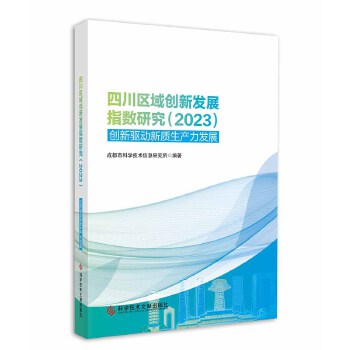  Ĵ^(q)(chung)°l(f)չָ(sh)о2023(chung)(q)(dng)|(zh)a(chn)l(f)չ