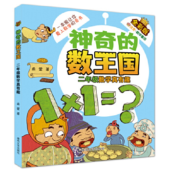  Ĕ(sh)-꼉(sh)W(xu)Ȥ