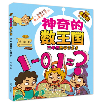  ����Ĕ�(sh��)����(gu��)-���꼉(j��)��(sh��)�W(xu��)�����