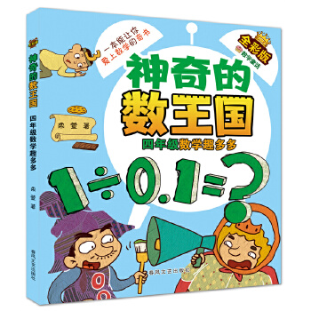  Ĕ(sh)-꼉(sh)W(xu)Ȥ