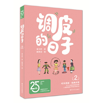  �{(di��o)Ƥ������2