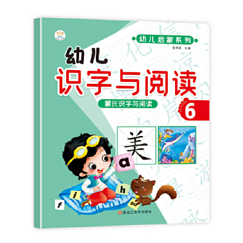  Rcx С ׃Rcx6 С㕽 W(xu)ǰZ С׃@̲