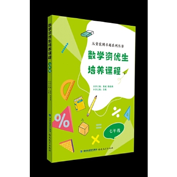  ��(sh��)�W(xu��)�Y��(y��u)�����B(y��ng)�n�� ���꼉