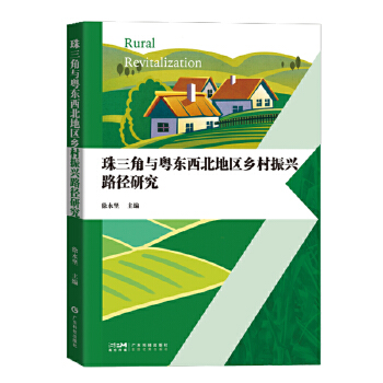  c|؅^(q)l(xing)d·о V|l(xing)dо ȫ^(q)l(f)չc(chung)Ҏ(gu) l(xing)彛(jng)(j)d V|Ƽ