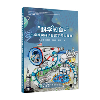  ���ƌW(xu��)����+��С�W(xu��)��W(xu��)���Ŀʽ�W(xu��)��(x��)���`� С�W(xu��)1-6�꼉�ƌW(xu��)��(chu��ng)�½��� С�W(xu��)�����ĿƌW(xu��)���B(y��ng)���B(y��ng) С�W(xu��)�ƌW(xu��)���ҽ̲ă�(n��i)�����}