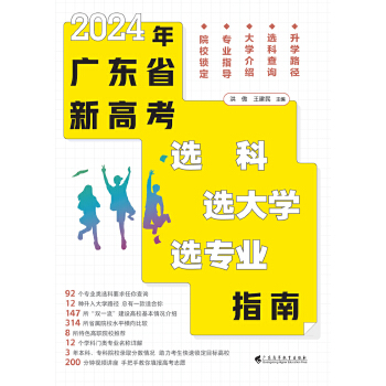  2024V|ʡ¸߿ x xW(xu) xI(y)ָ