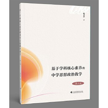  ���ڌW�ƺ������B(y��ng)���ЌW˼�����ν̌W