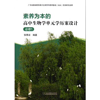  B(yng)鱾ĸW(xu)ԪW(xu)vO(sh)Ӌ(j)1