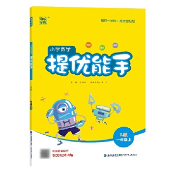  24СW(xu)(sh)W(xu)პ(yu) һ꼉(j)1꼉(j)σ(c)K̰潭K ͨɳǌW(xu)