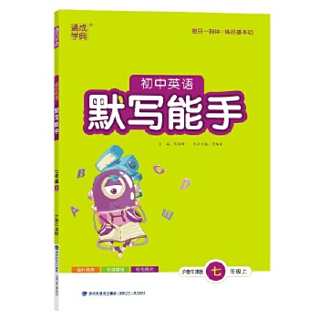  24ӢZ(y)Ĭ 7꼉(j)ϡţ ͨɳǌW(xu)