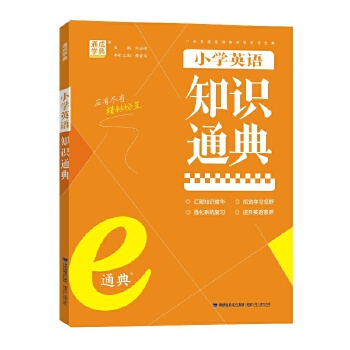  24W(xu)eͨ СW(xu)ӢZ(y)֪R(sh)ͨ