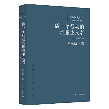  ��һ��(g��)�Є�(d��ng)���������x�ߡ����½���С�Z(y��)