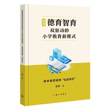  ̽�����������p�(q��)�ӵ�С�W(xu��)������ģʽ���籾�������B(y��ng)���Y���W(xu��)�ӡ�