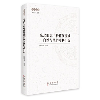  |f־ɻȻcL(fng)ʷυR