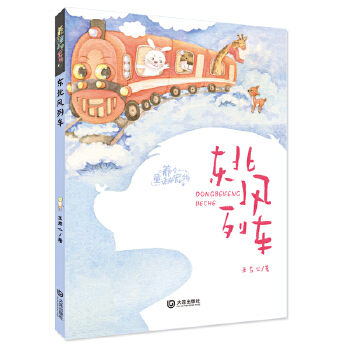  B(yng)ͯԒ(dng)|L(fng)܇