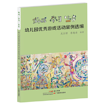  Α򡤌W(xu)(x)L׃@(yu)Α(dng)x