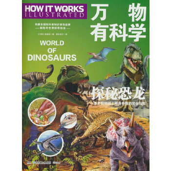  fпƌW(xu)̽ؿ @ǡfs־麢_l(f)ϵпՕ(f)sĿƌW(xu)ԭD(zhun)ȤĈDӂ(du)ƌW(xu)