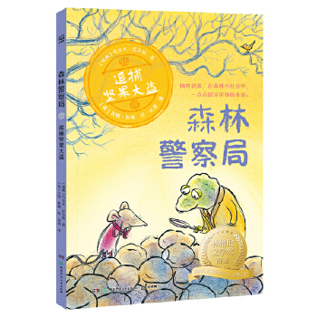  ɭ־֡׷ԹI ָČW(xu)䃺ͯČW(xu)ԺԺʿ᠖ɽ(jng)֮