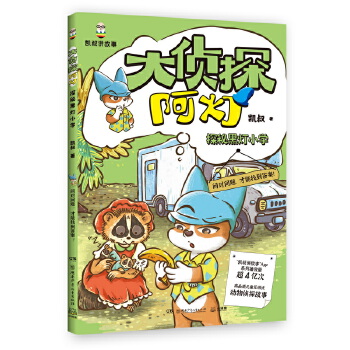  ̽̽غڟСW(xu) Pذ B(yng)߉݋ Д