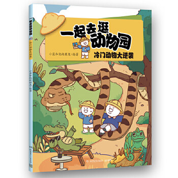  һȥ@Tu ˚ԭ(chung)τӮ