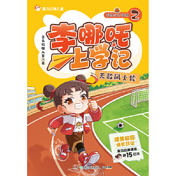  ߸όW(xu)ӛ2 oL(fng)݆ ϲRŲ15|+ oӵıЦУ@Lӛ