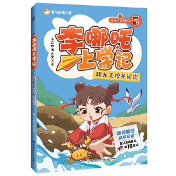  ߸όW(xu)ӛ5 УL(zhng)[ ϲRŲ15|+ oӵıЦУ@L(zhng)ӛ