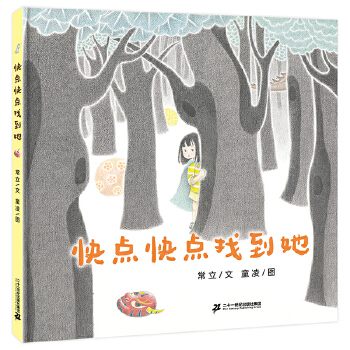  ���c���c�ҵ���