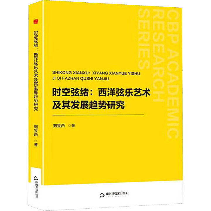 Е(sh)W(xu)С r(sh)ҾwҘ(l)ˇg(sh)l(f)չڅ(sh)о