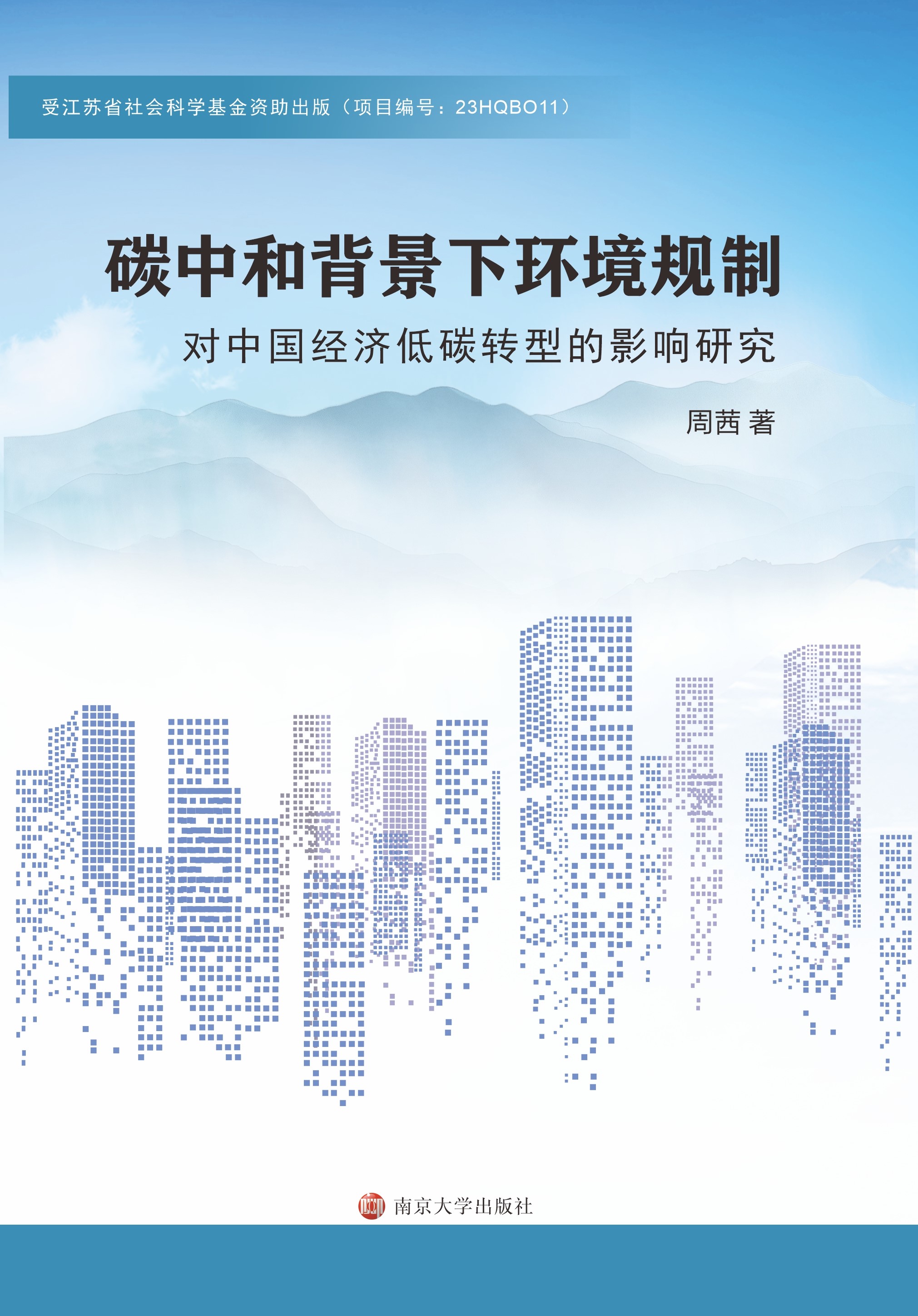 ̼кͱ­h(hun)Ҏ(gu)ƌЇ(jng)(j)̼D(zhun)͵Ӱо