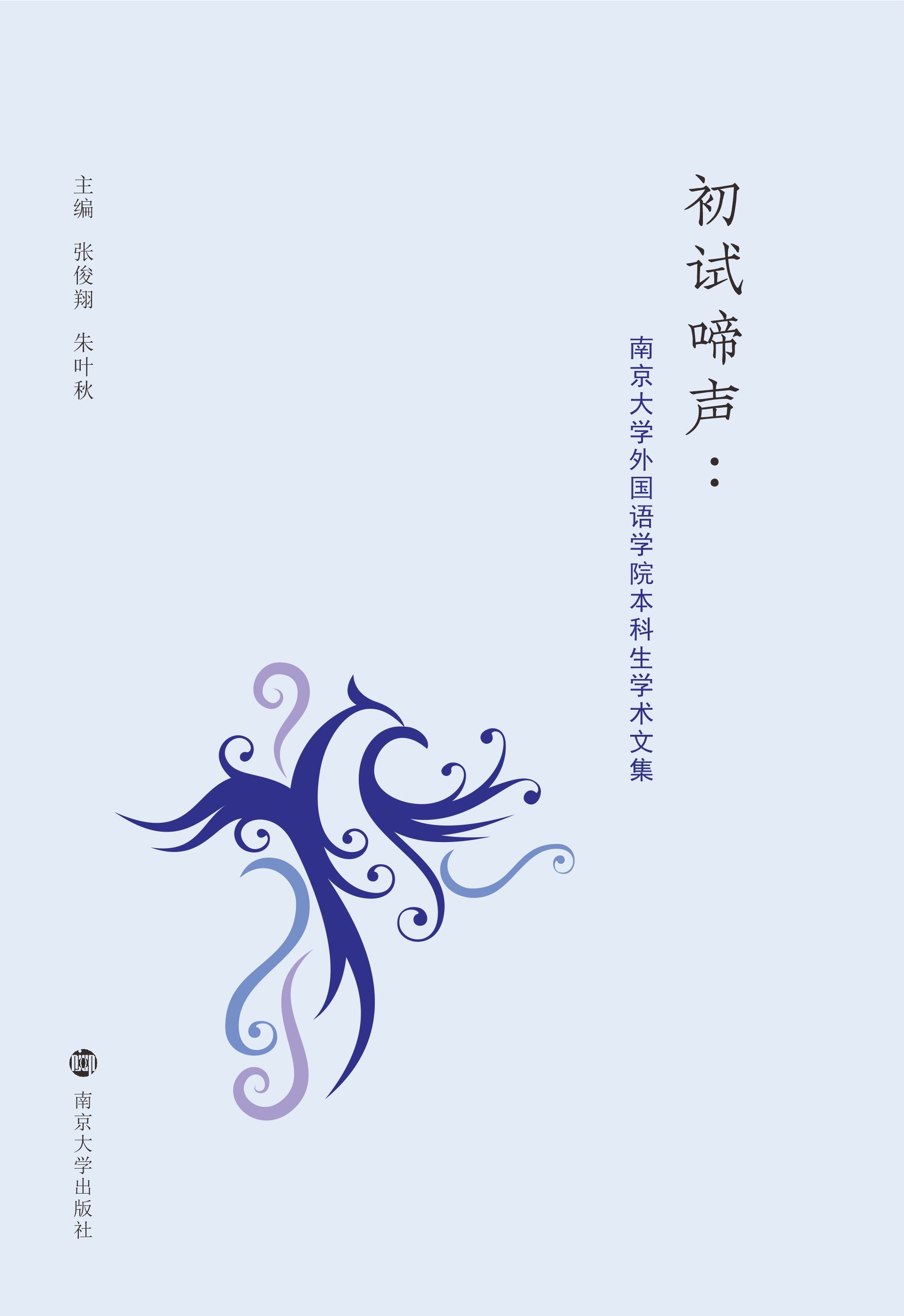 ԇϾW(xu)(gu)Z(y)W(xu)ԺW(xu)g(sh)ļ