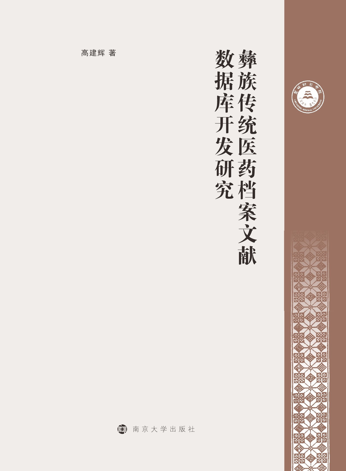 y(tng)t(y)ˎnīI(sh)(j)_l(f)о