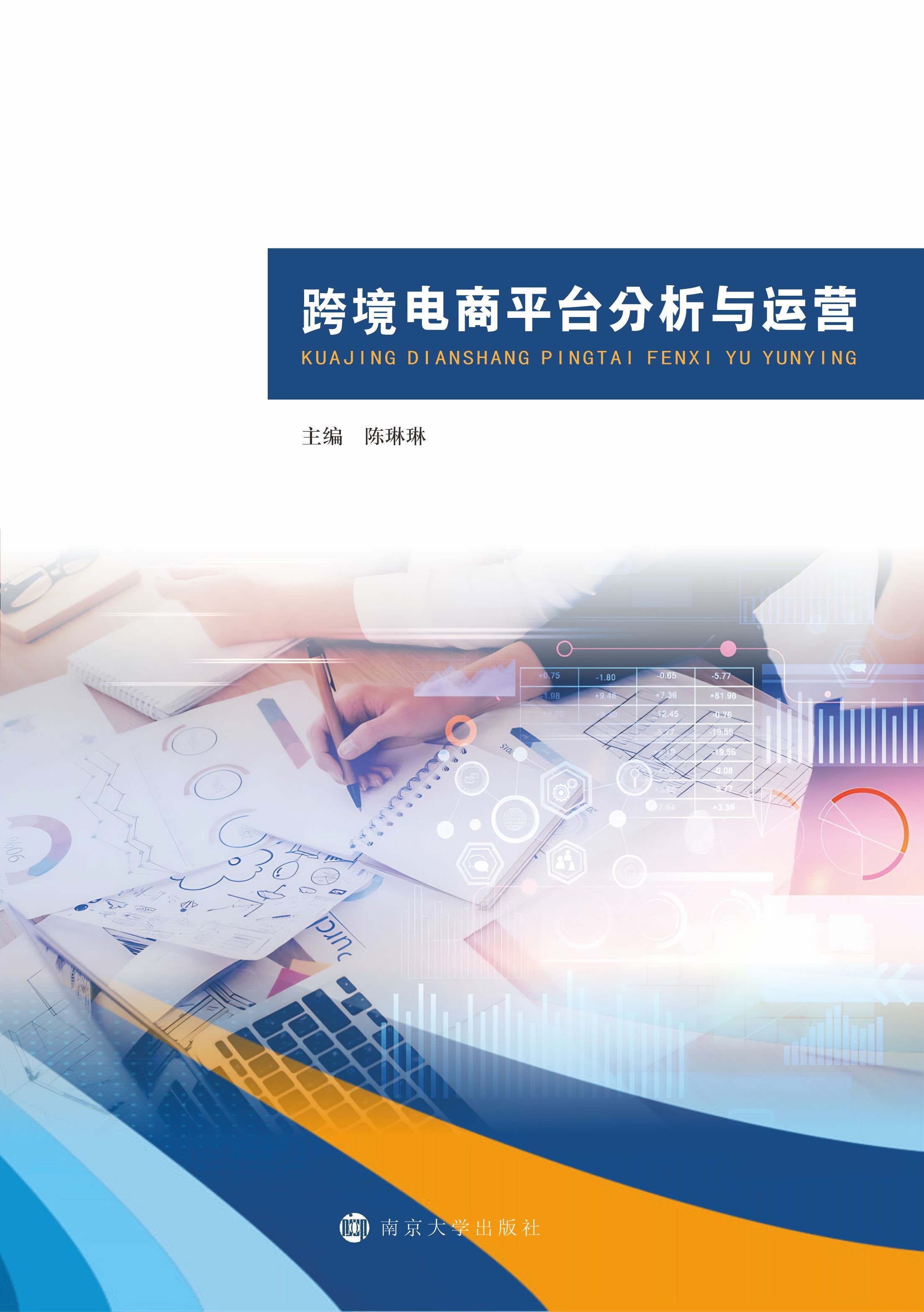 羳ƽ_(ti)c\(yn)I(yng)