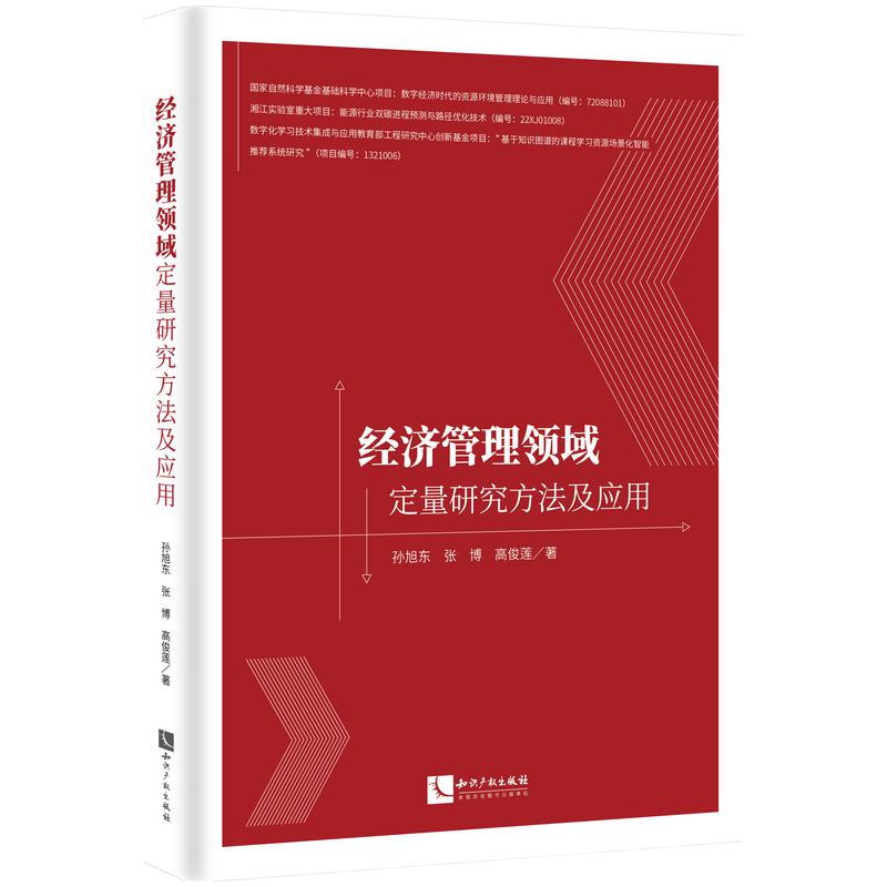 (jng)(j)I(lng)о(yng)