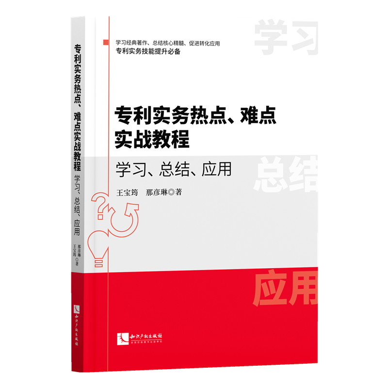 (sh)(w)c(din)yc(din)(sh)(zhn)̳