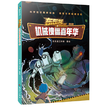  ||?zhn)̽F(tun)C(j)еܼA