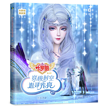  ~_`(mng)ȫ½(jng)£r(sh)׷16