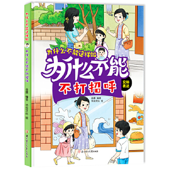  ʲôܲк ʲô@ϵоbӲ ׃Ʒ|(zh)B(yng)О(x)TB(yng)׃@3-6qL